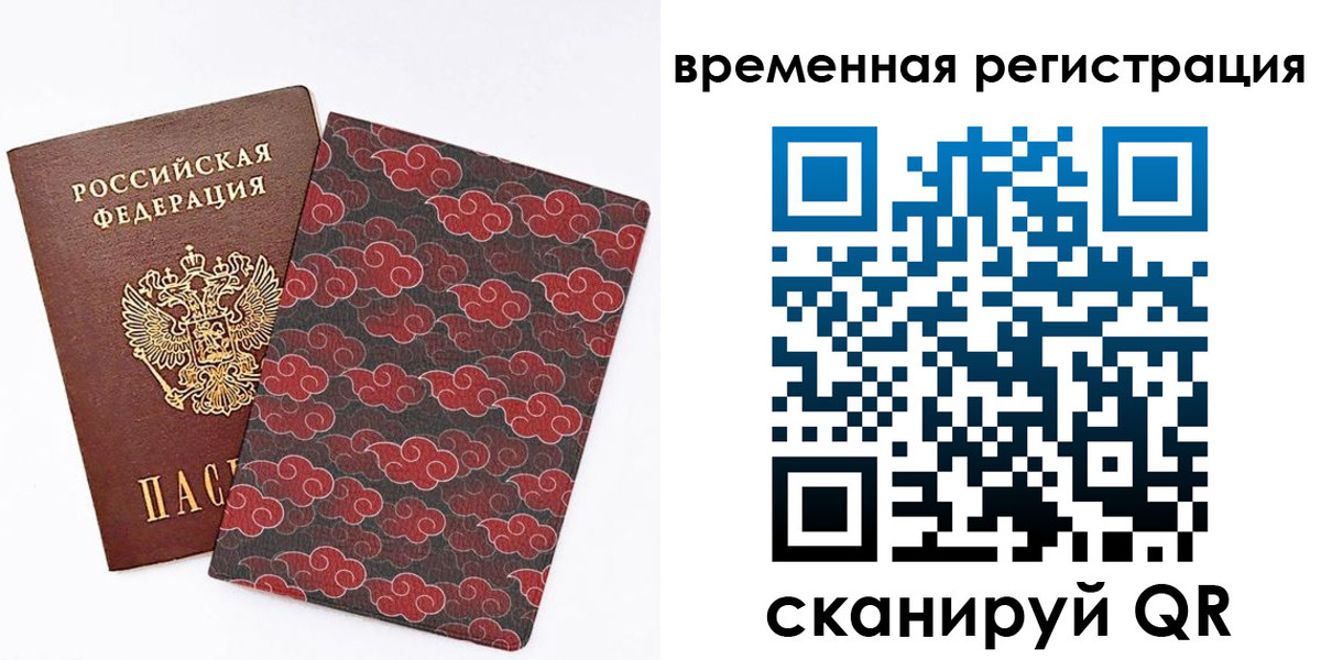 регистрация для дет. сада в Железногорске