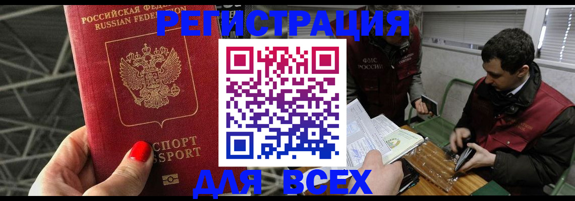 форма 3 в Железногорске